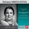 Tatiana Nikolayeva Plays Piano Works by Bach: Sonatas and Preludes / Italian Concerto, BWV 971